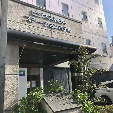 Hotel Tetora Kasugai Station Hotel Экстерьер фото